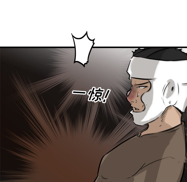 第71話 - 第127张