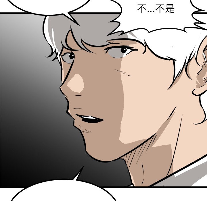 第71話 - 第129张