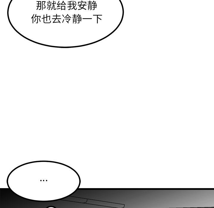 第71話 - 第130张
