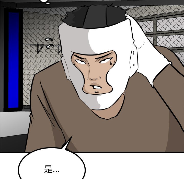 第71話 - 第131张