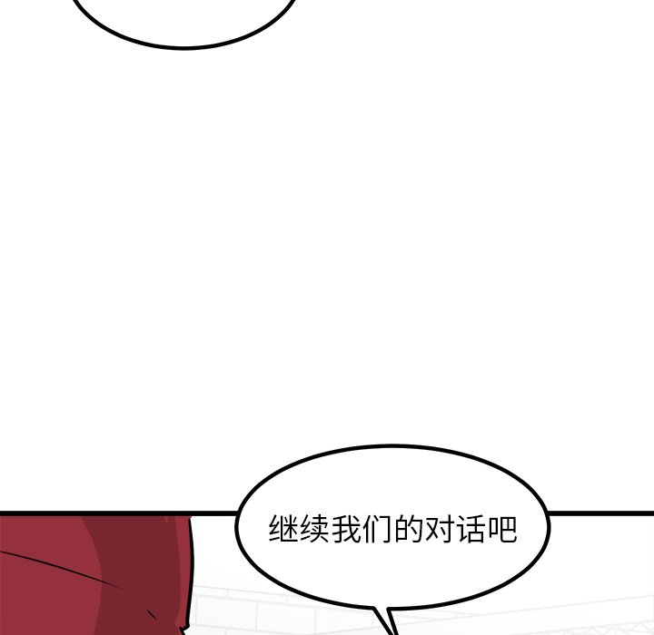 第71話 - 第132张