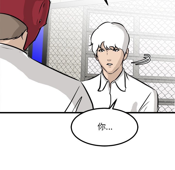 第71話 - 第133张