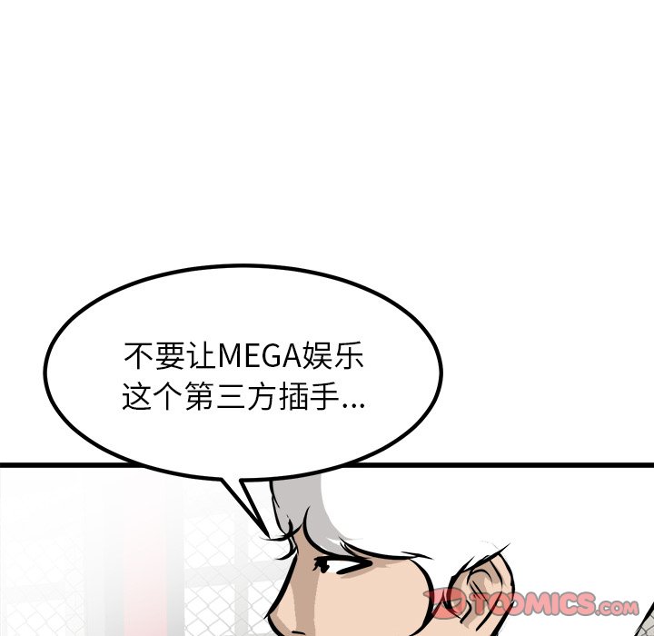 第71話 - 第134张
