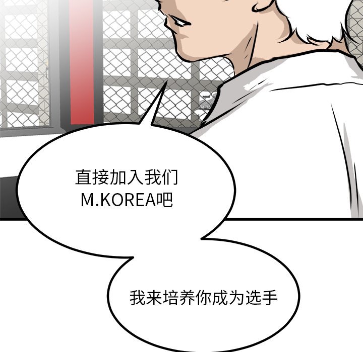 第71話 - 第135张