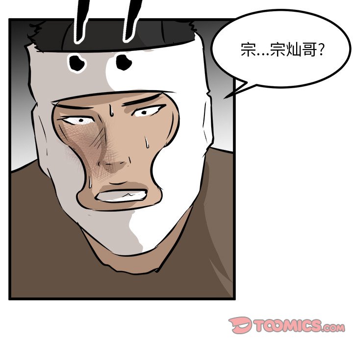 第71話 - 第140张
