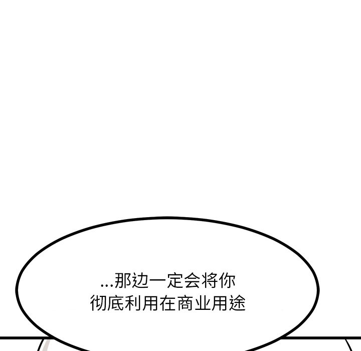 第71話 - 第141张