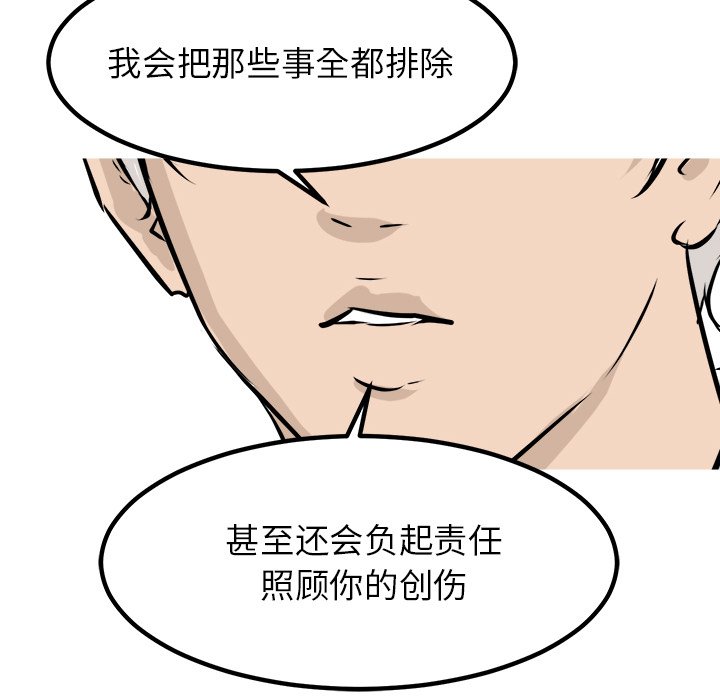 第71話 - 第144张