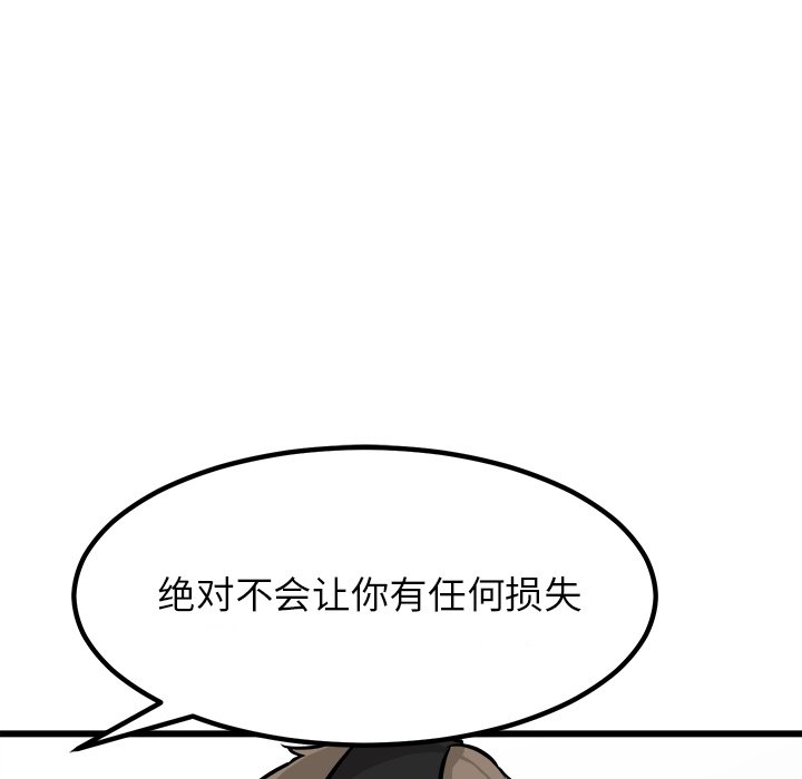 第71話 - 第145张