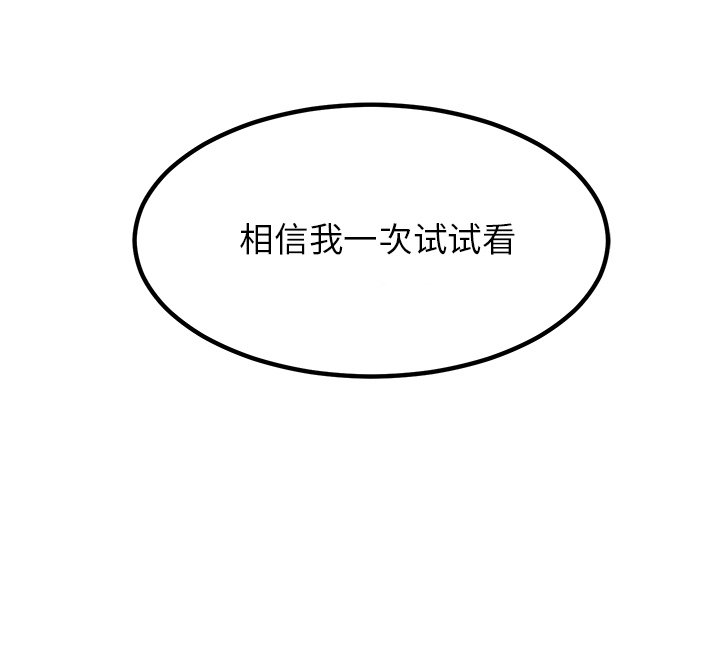 第71話 - 第148张