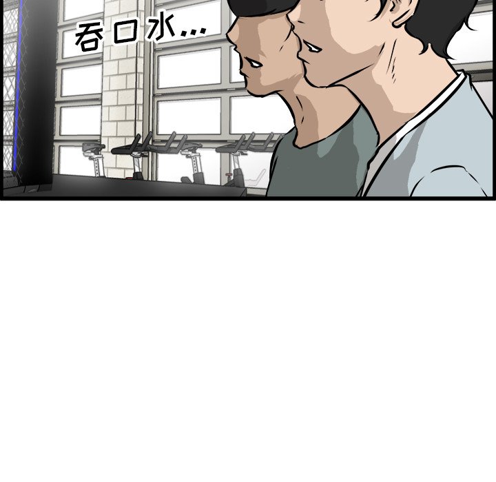 第71話 - 第16张