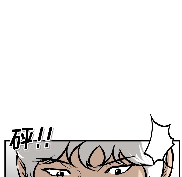 第71話 - 第24张