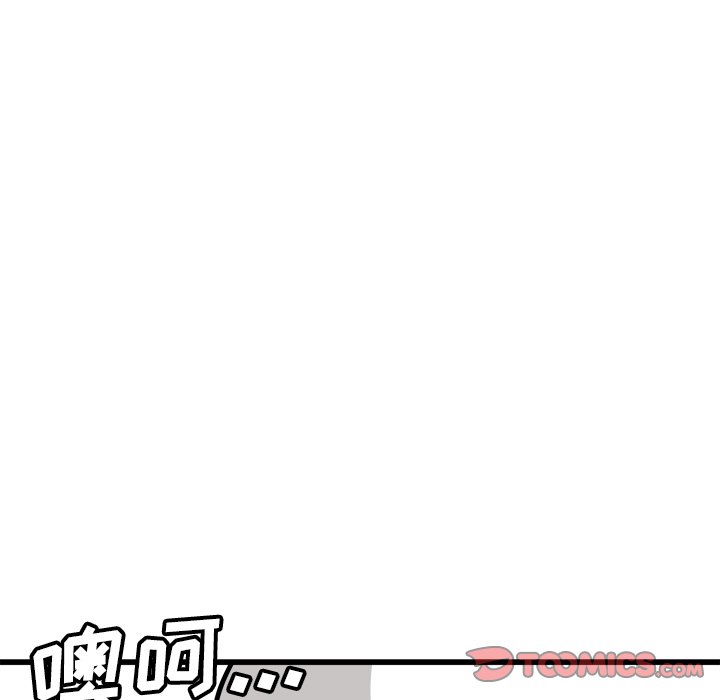 第71話 - 第32张