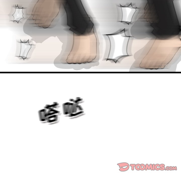 第71話 - 第38张