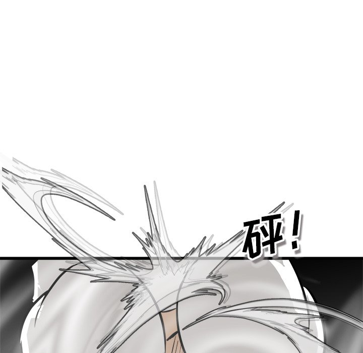 第71話 - 第43张
