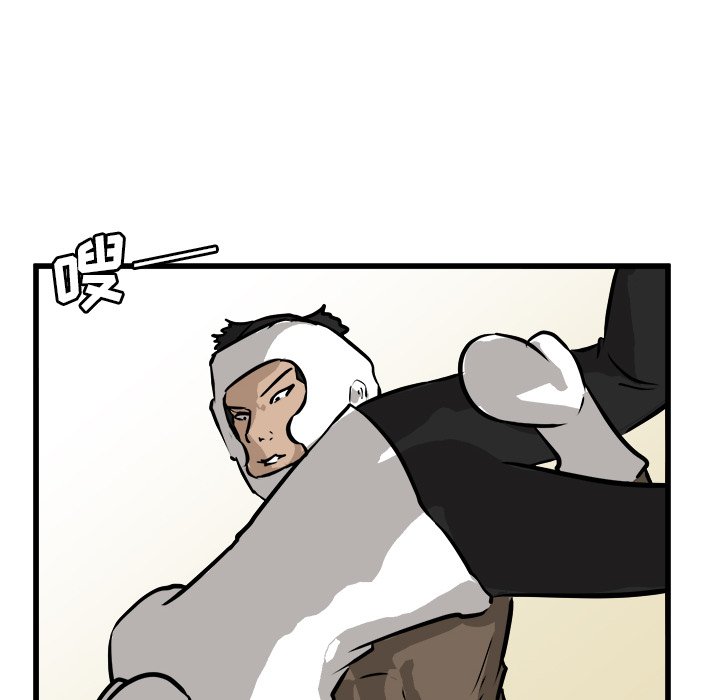 第71話 - 第5张