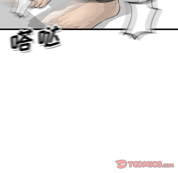 第71話 - 第50张