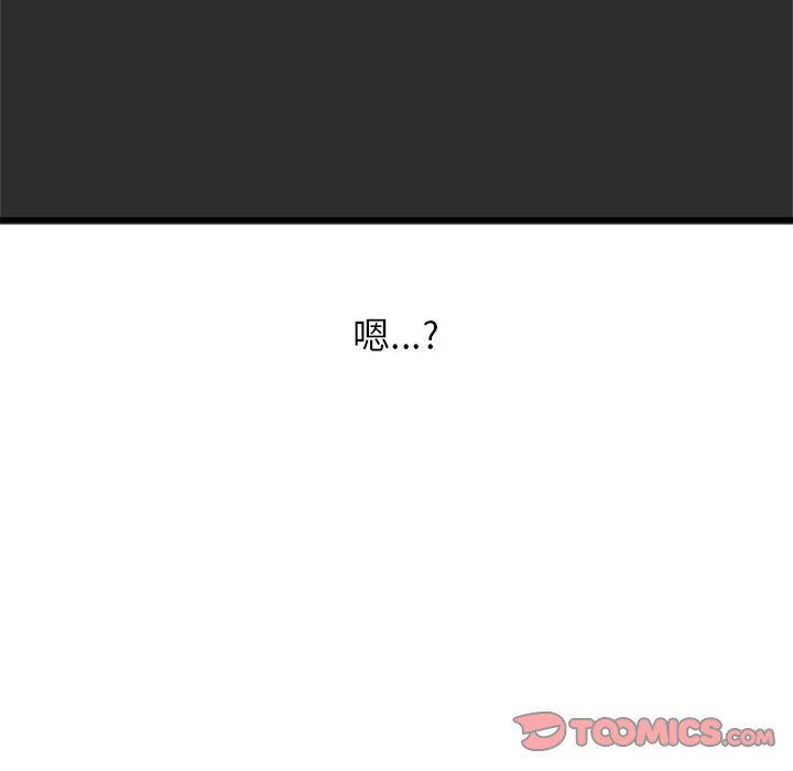 第71話 - 第56张