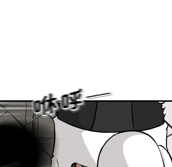 第71話 - 第59张