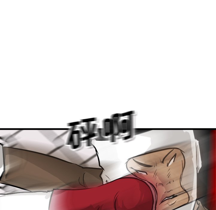 第71話 - 第61张