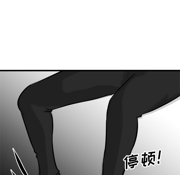 第71話 - 第66张