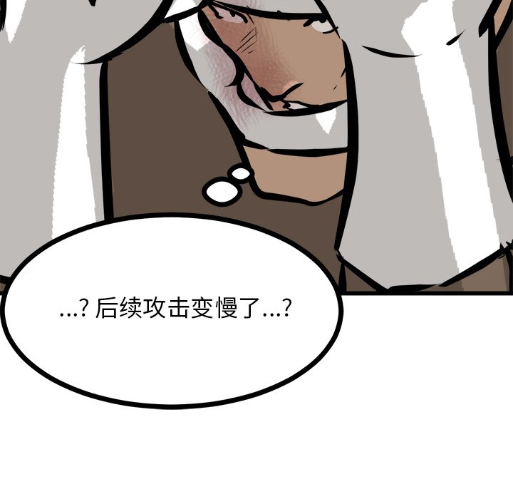 第71話 - 第71张