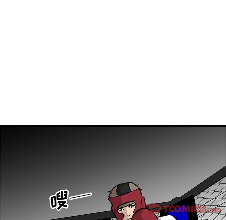 第71話 - 第80张
