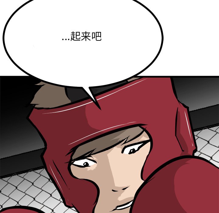 第71話 - 第83张