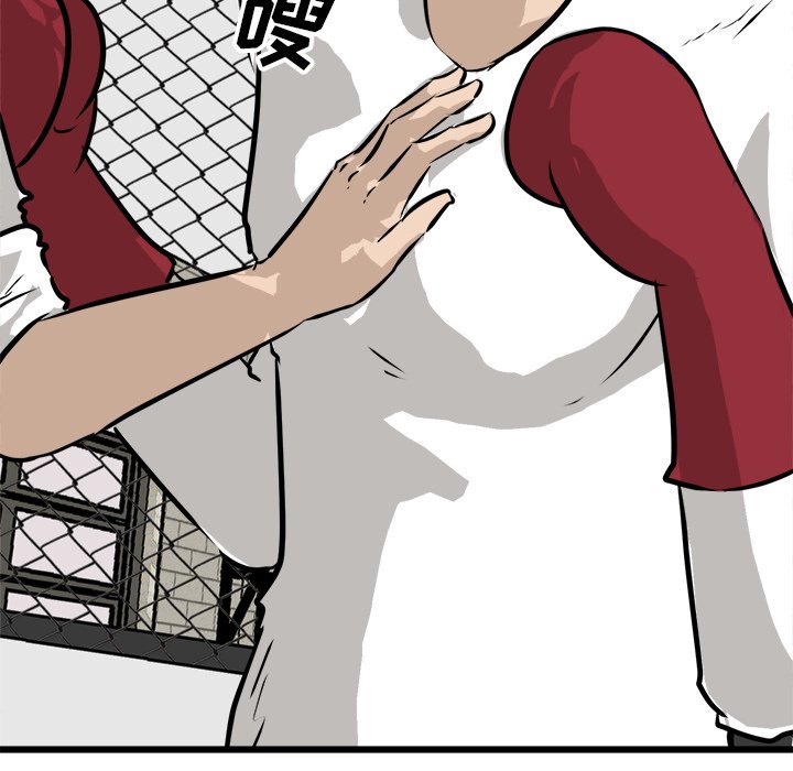 第71話 - 第87张