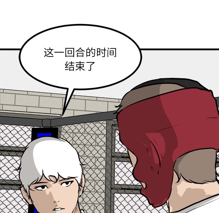 第71話 - 第89张