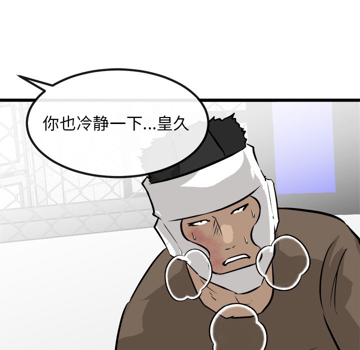 第71話 - 第95张