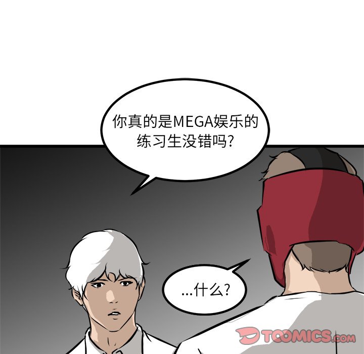 第71話 - 第98张