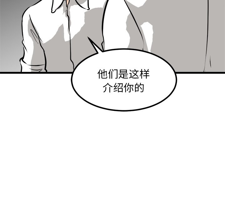 第71話 - 第99张