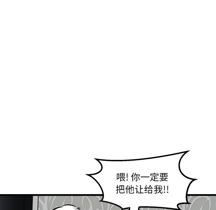 第72話 - 第102张