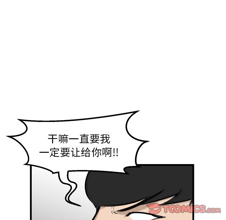 第72話 - 第104张