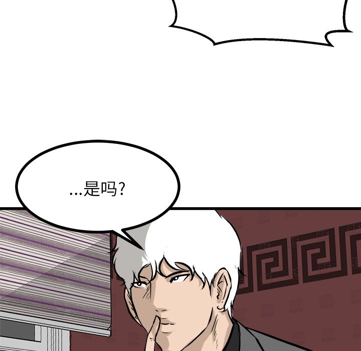 第72話 - 第106张