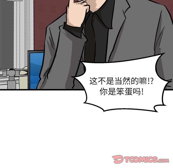 第72話 - 第107张