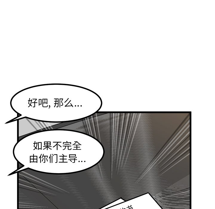 第72話 - 第108张