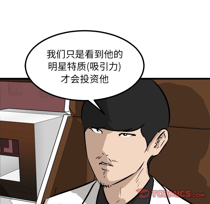 第72話 - 第110张