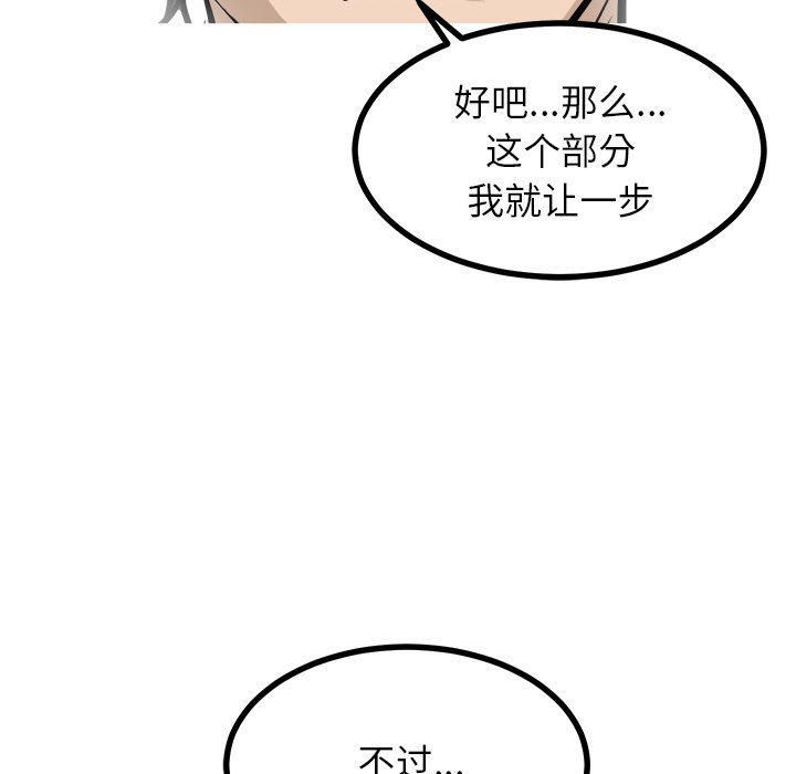 第72話 - 第115张