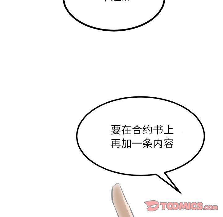第72話 - 第116张