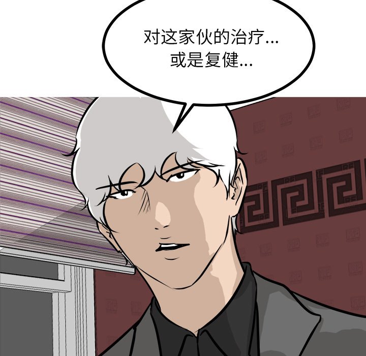 第72話 - 第120张