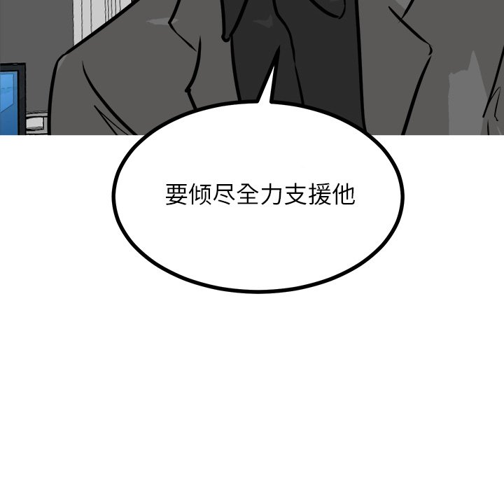 第72話 - 第121张