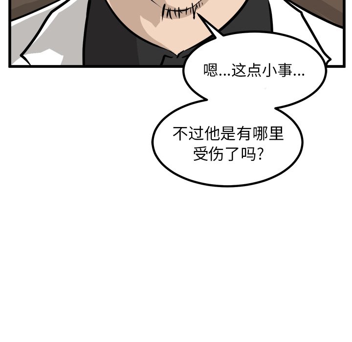 第72話 - 第123张