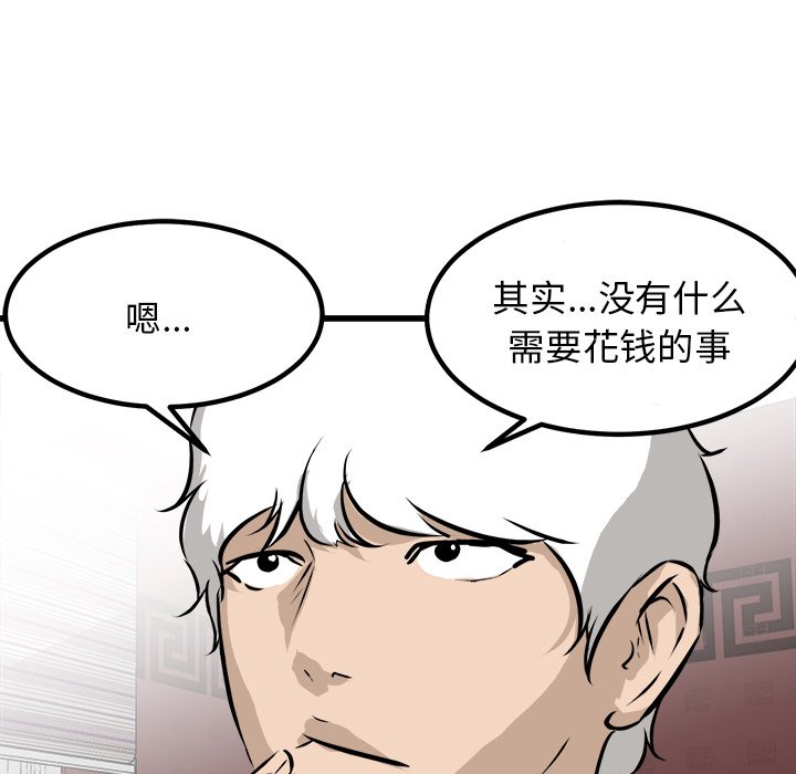 第72話 - 第124张