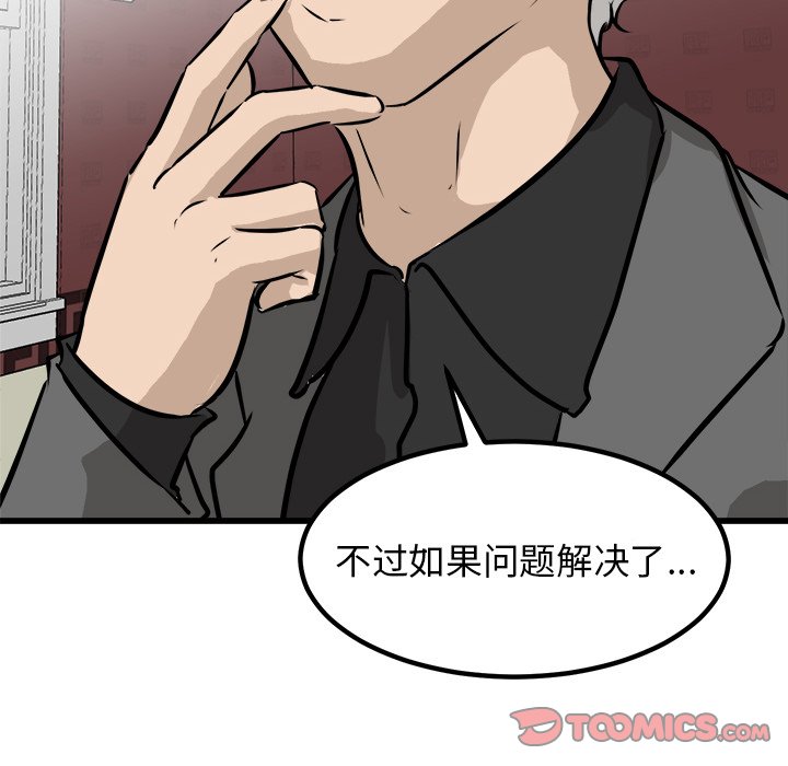 第72話 - 第125张