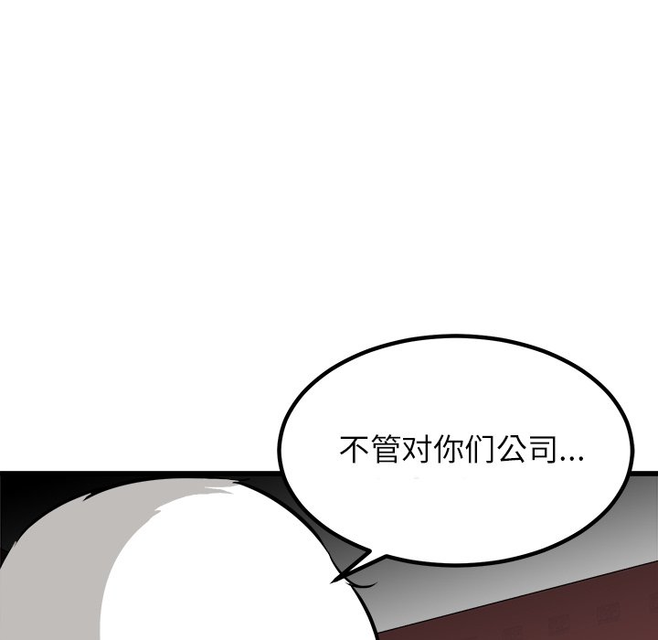 第72話 - 第126张
