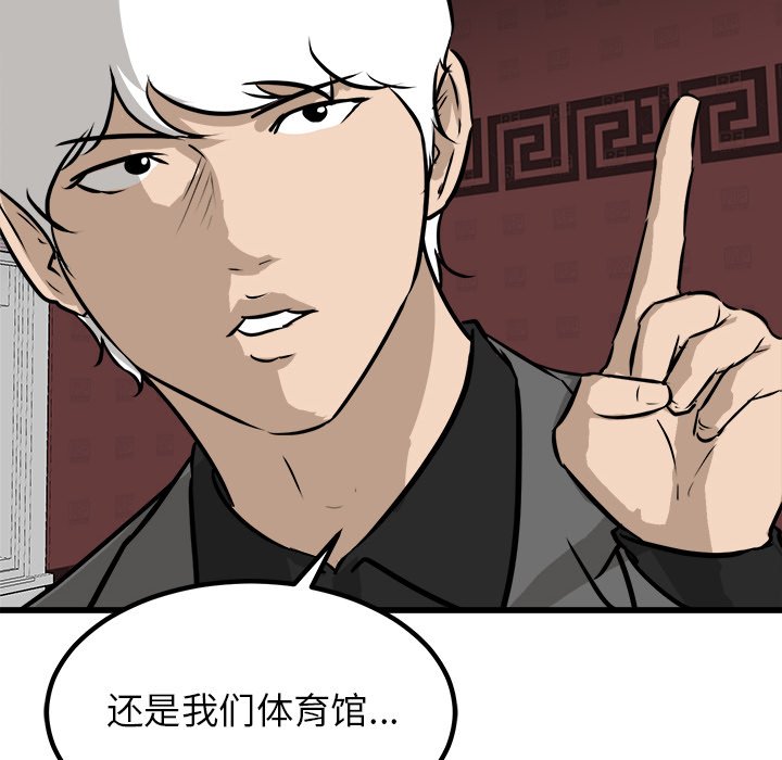 第72話 - 第127张