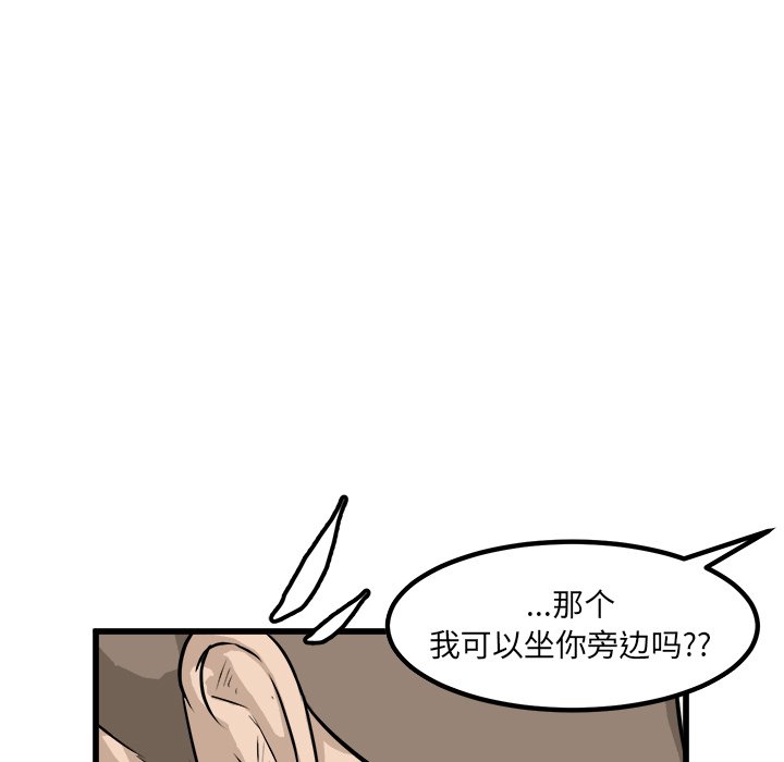 第72話 - 第16张