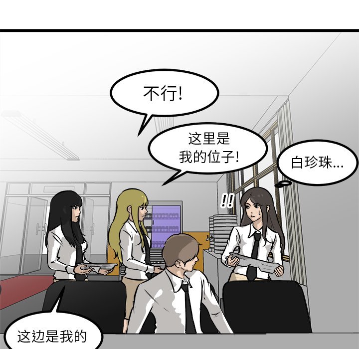 第72話 - 第24张