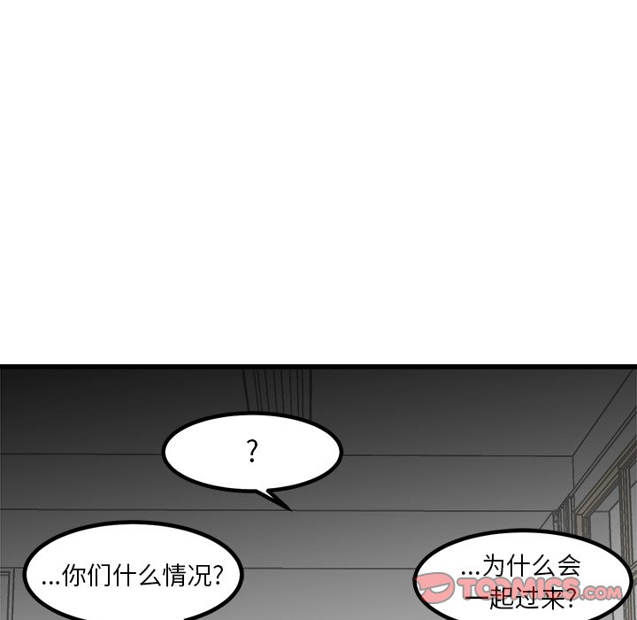 第72話 - 第29张